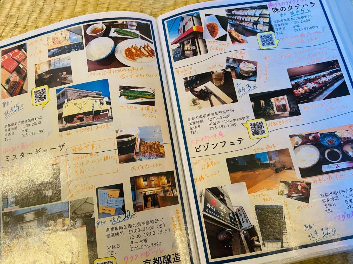 カモンイン 比永城町 Kioto Exterior foto