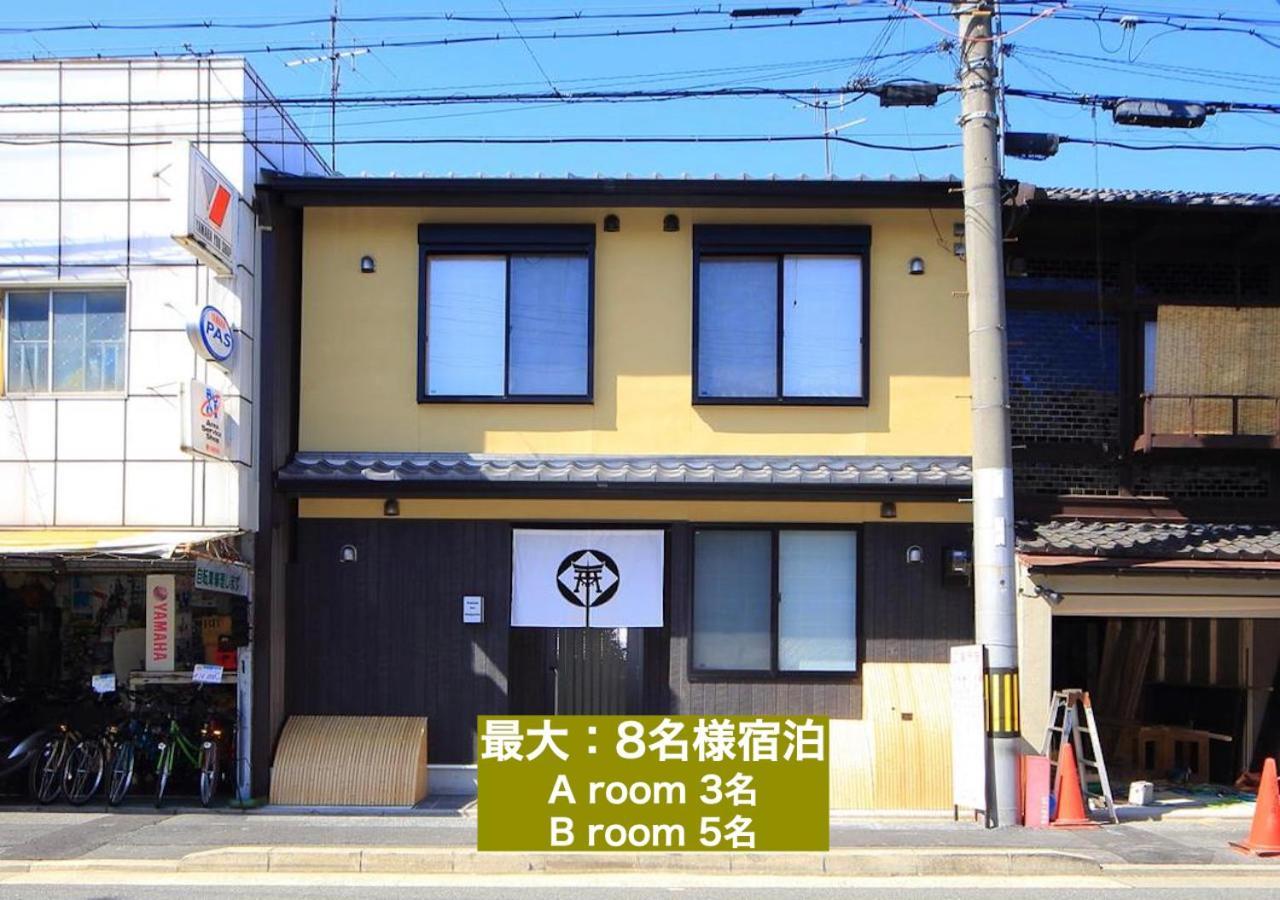 カモンイン 比永城町 Kioto Exterior foto